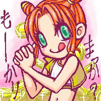 「一番大切なのはお金なのよっっ\\\」